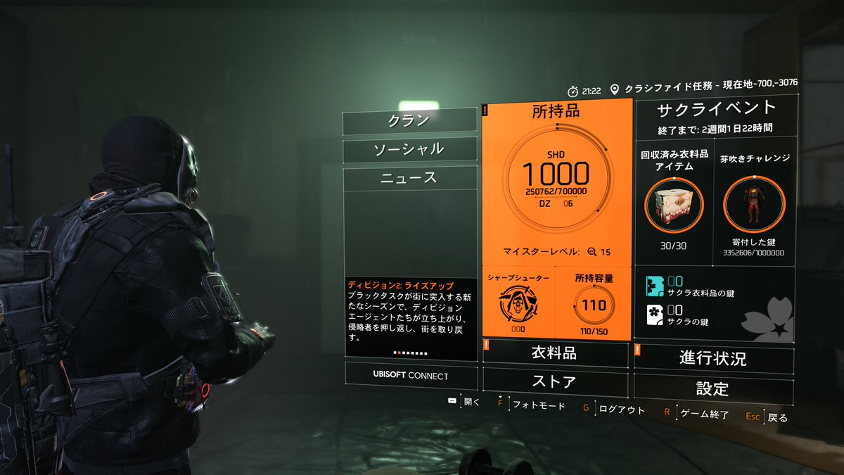 R@game tweet media