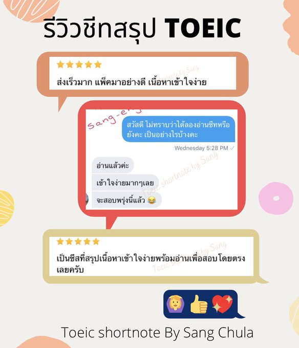 Toeic shortnote By Sang Chula : TOEIC 950 tweet media