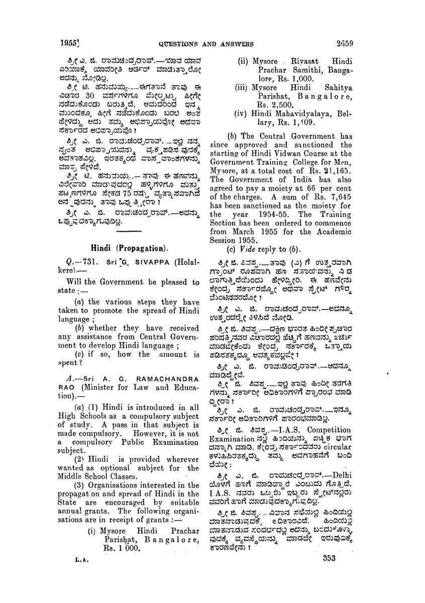 ಗೌತಮ್ ಗಣೇಶ್ | Goutham Ganesh tweet media