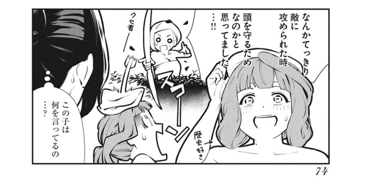 (2/2)
『今日はもう上がります』2巻11話からでした!

会社帰りの女の子達が実在の銭湯やサウナ等を巡る漫画です!

単行本2巻電子先行配信中!紙の単行本は明日発売です!https://t.co/tWMRtGbH8l 