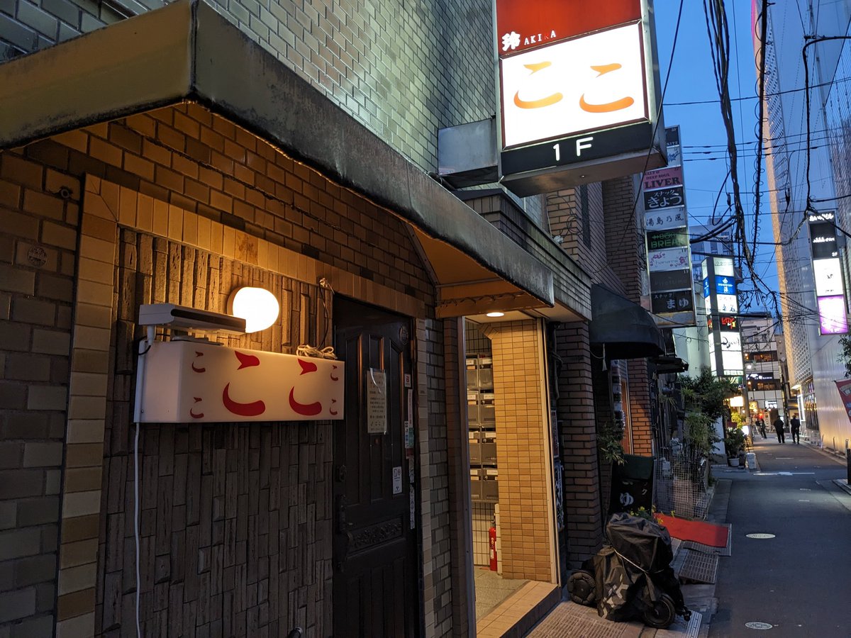 閣下🇯🇵🕺🏻 tweet media