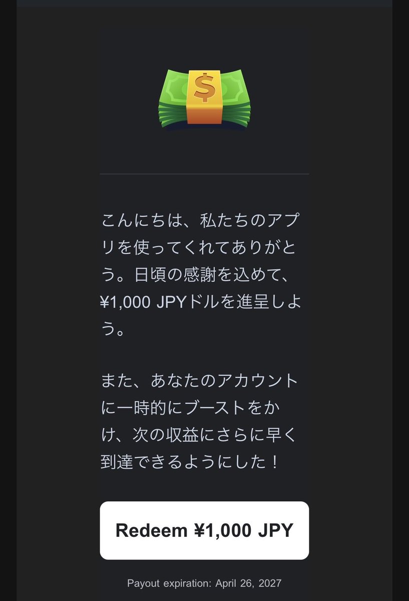 今日は1000円頂きました😌🙏

クラシルの案件は即付与だったので、
おすすめ🙌