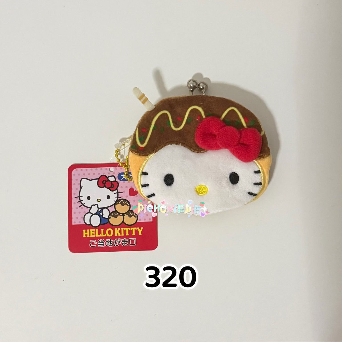 piehoniepie's tweet photo. 🪽 พร้อมส่งค่า 🪽

🎀 กระเป๋าใส่เหรียญ kitty pudding 
kitty
คิตตี้พุดดิ้ง *+ 320 บาท

📦 รวมส่งเรียบร้อยค่า

dm ka 

#ตลาดนัดsanrio #ตลาดนัดซานริโอ้ https://t.co/nBRdxOwKRb