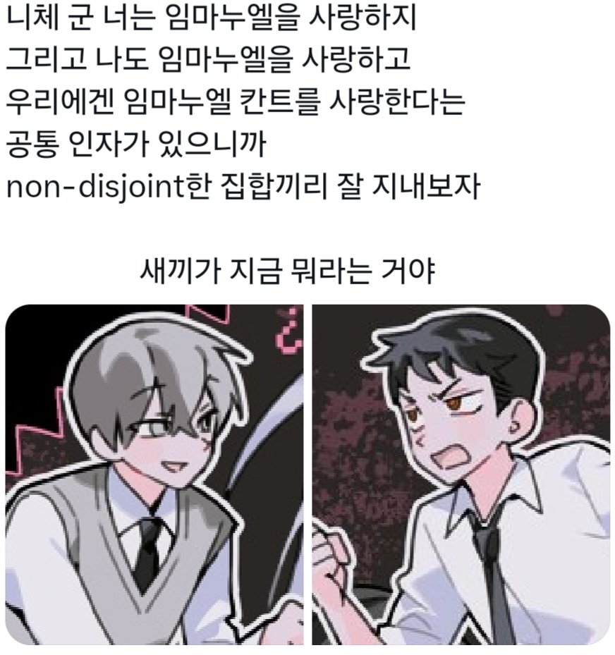 철학소년 tweet media