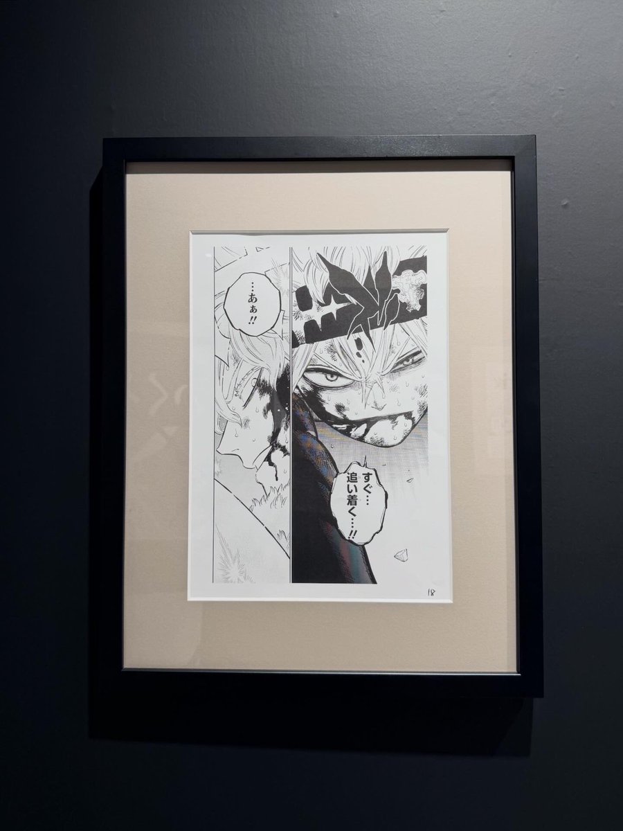 m1_77s's tweet photo. 出会った頃は小学生で
　
　『諦めないのが俺の魔法だ…！！』

この一言に憧れて大人になりました^^
とても楽しい原画展でした✨️

#ブラクロ展  #ブラッククローバー
#ブラクロ展大阪に行ってきました https://t.co/3IOBHJOrxy