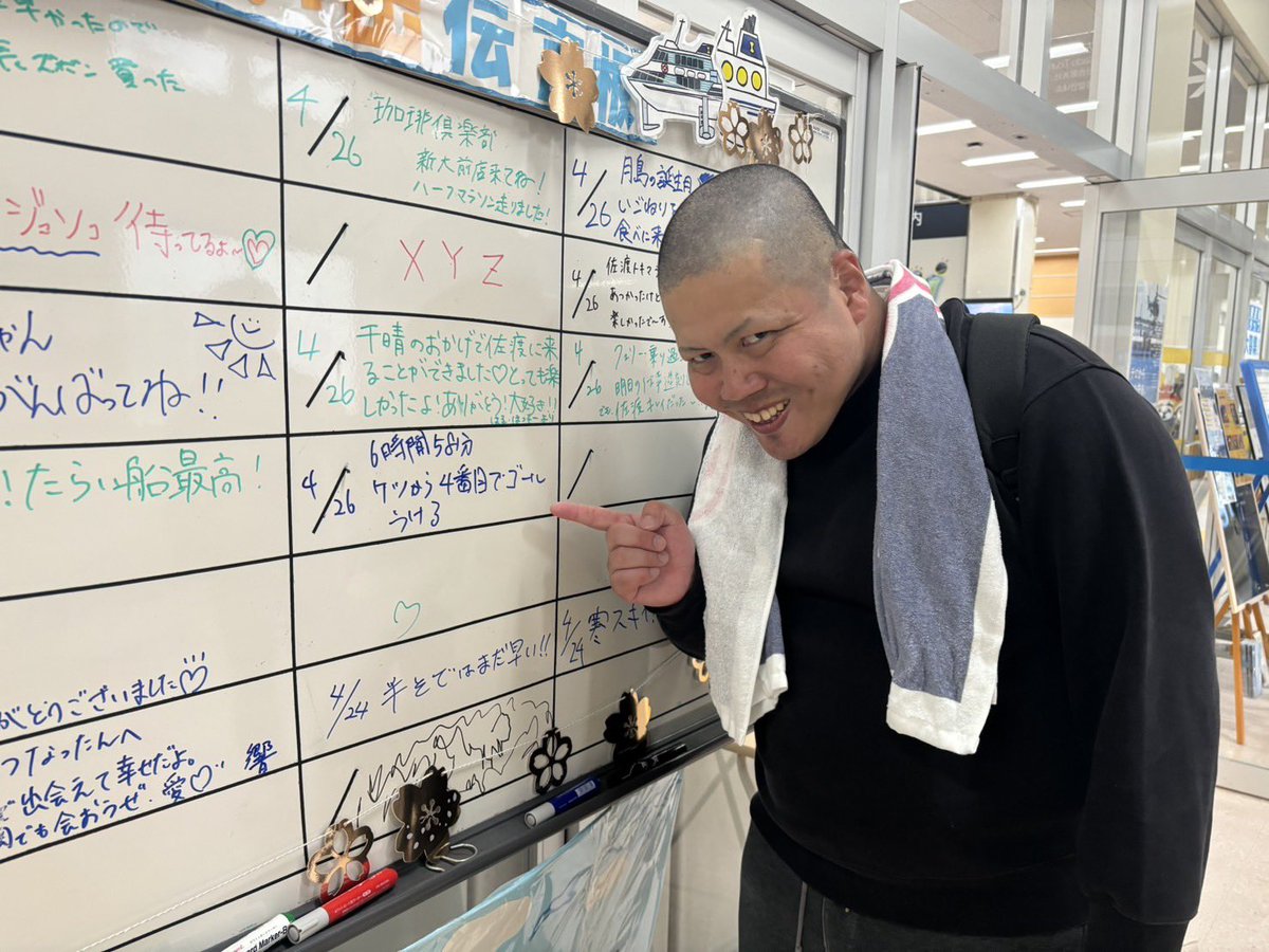 ABChan358's tweet photo. お疲れ様です。
本日佐渡トキマラソン2026
6時間57分7秒でゴールすることが出来ました。
途中何度も諦めて帰ろと思いましたが
みなさまの声援のおかげで
最後まで走り抜くことが出来ました。
シティマラソンに続きありがとうございます！
みんな大好きやで♡

23時頃より配信つける予定です。 https://t.co/F19SgPqOMe