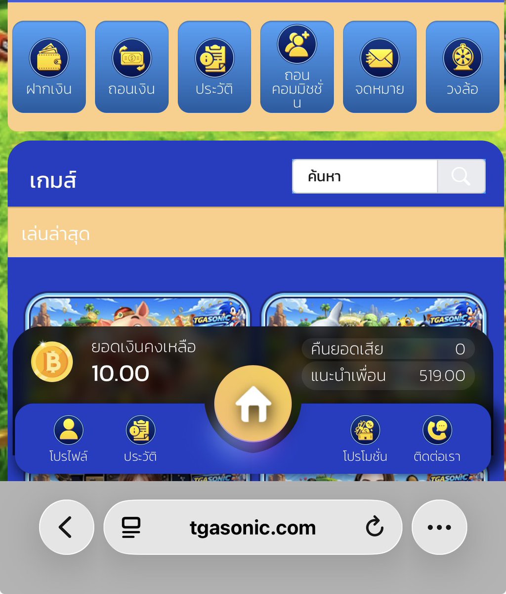 ♘ไม่'ดูด♞แต่➠แดก♘ ❤︎⍤⃝ ❤️ tweet media