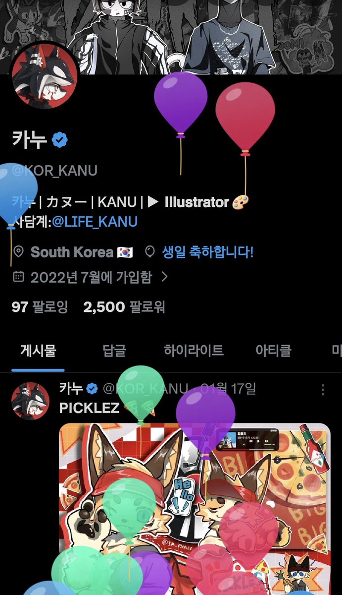 카누 tweet media