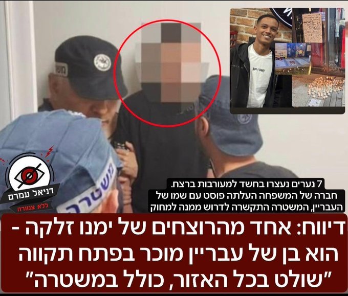 Danny Gallant דני גלנט tweet media