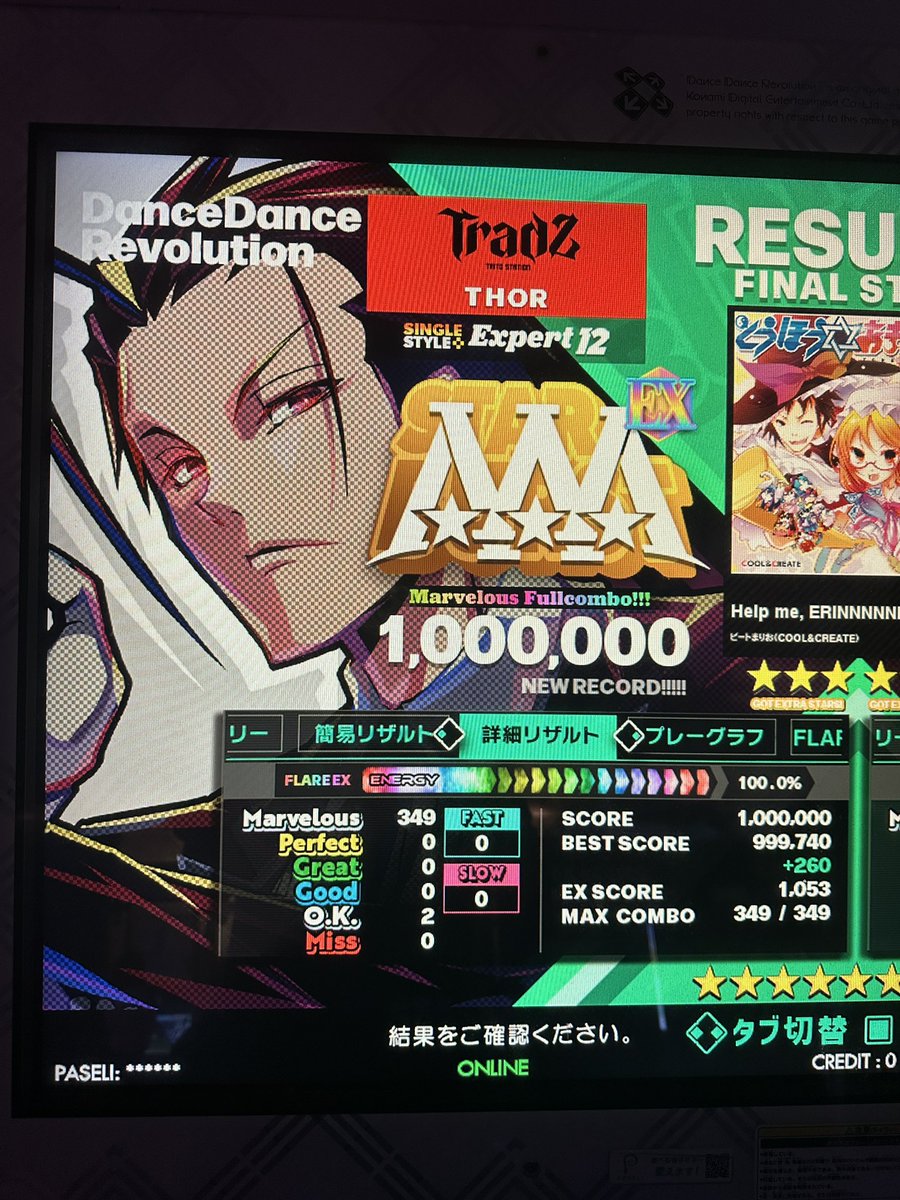 とーる tweet media