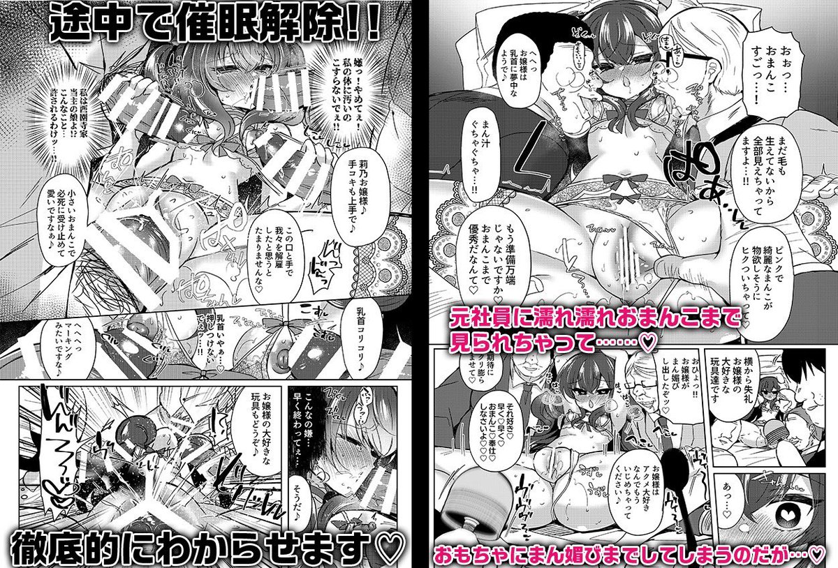 コミ1新刊予約始まりました!
わからせです🤓
よろしくお願いします🙇‍♀️
https://t.co/J5JCoSG7Ui 