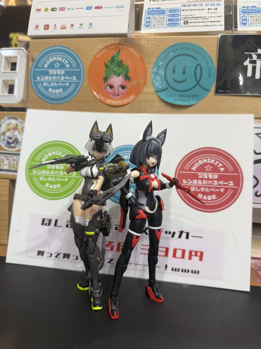 HOSHIKITA BASE2🌟ほしきたべーす2 ボドゲ部！ tweet media