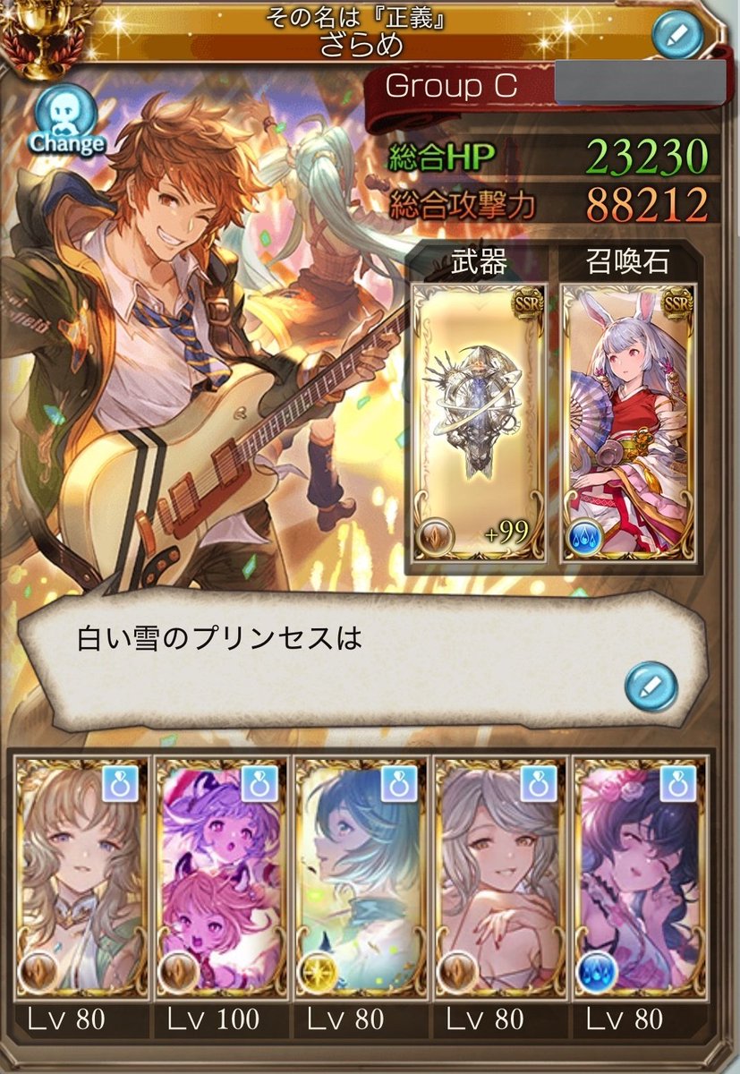 zaradango's tweet photo. 固定更新🤫
同じゲームしてる方仲良くしましょ🤝
#グラブル
#あんスタ
#プロセカ
#モンスト https://t.co/8sylHeXIvl