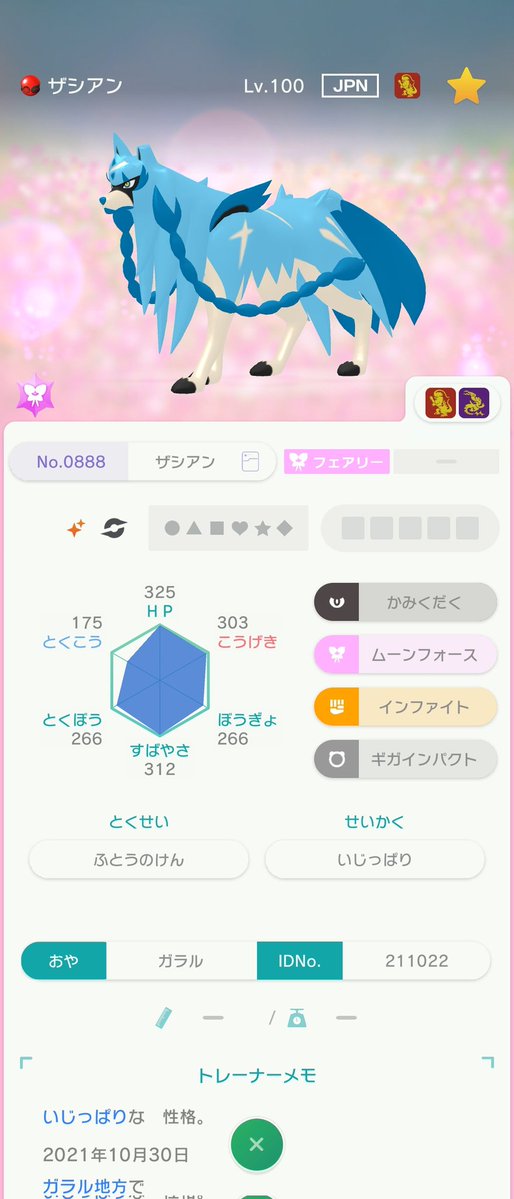 ほーぷ tweet media