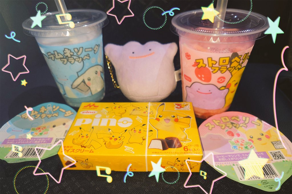 ファミマで売ってたから買った(✌︎ '꒳' ✌︎) ピカ様のピノやっと
