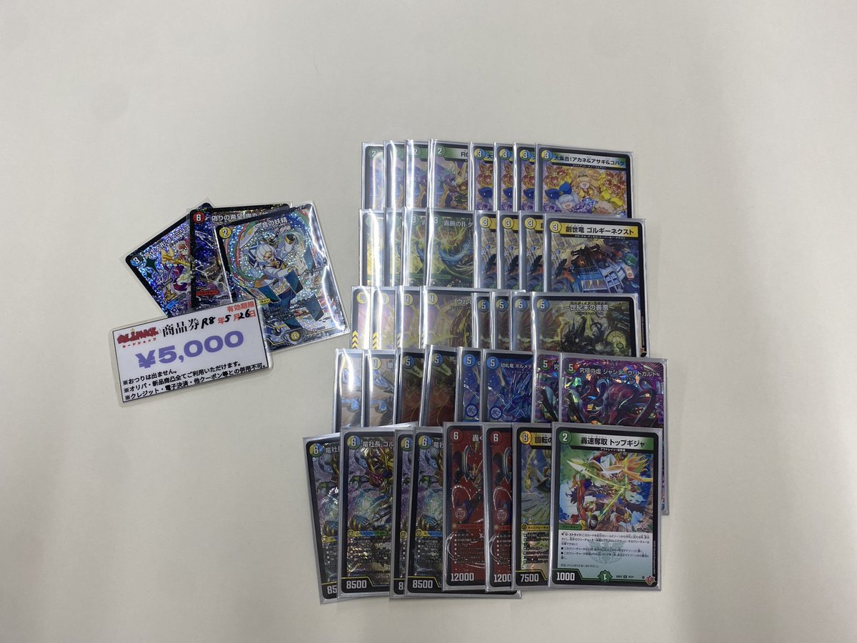 CLIMAX‐CS tweet media
