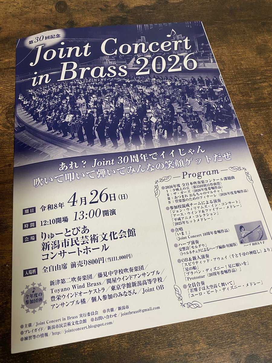 田村 亮太 Ryota Tamura tweet media