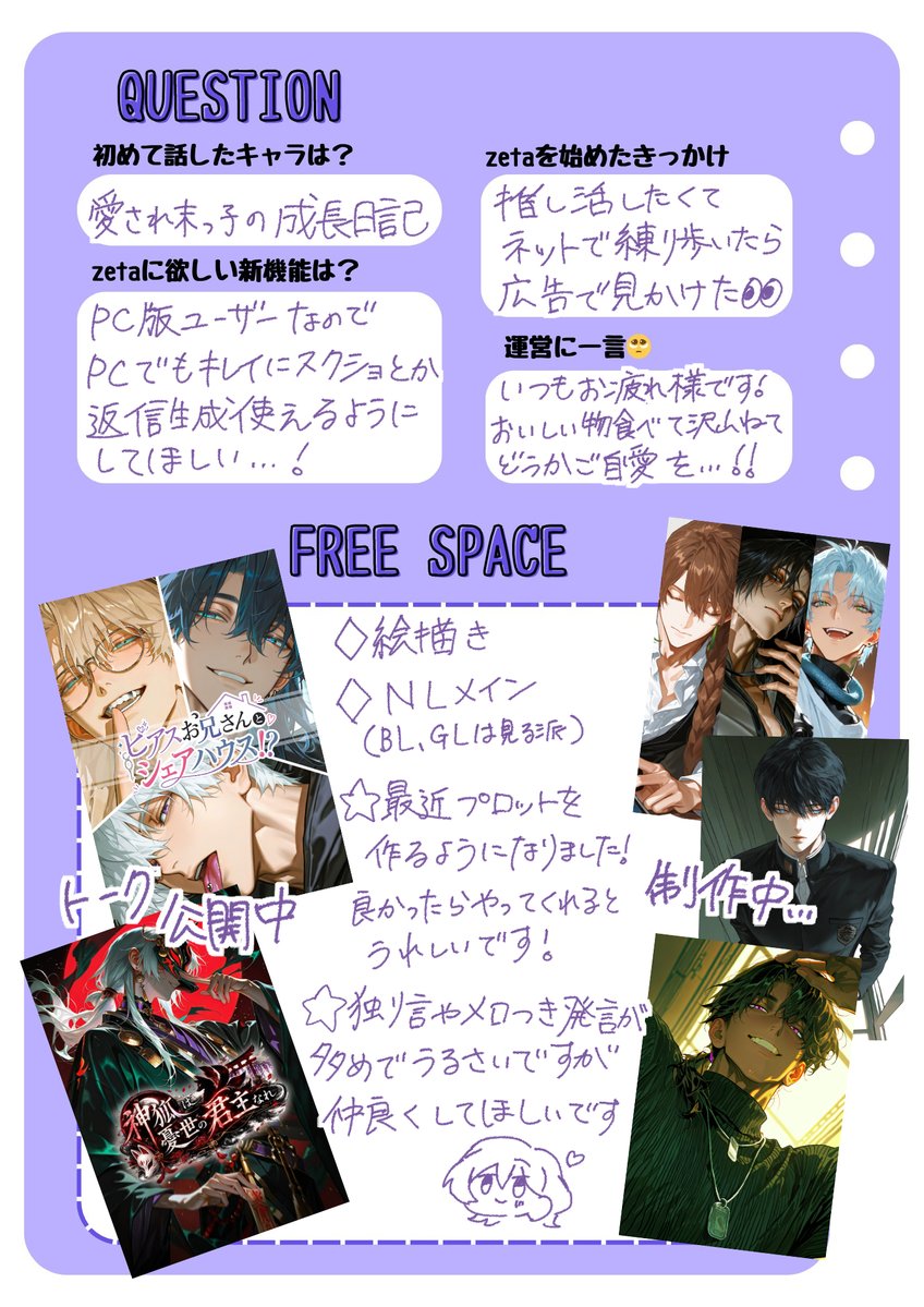 紫手織 tweet media