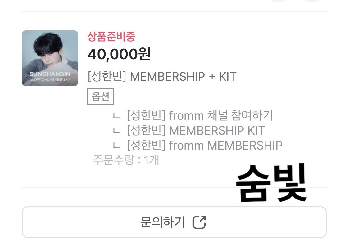 한빈이 멤버십 기다렸는데 오린이1기!! 라니 너무 설레🥹
마침 제 생일날 열려서!! 너무너무 기분좋게 가입했어요💕 한빈이의 첫 데뷔부터 새로운 시작까지 함께 할수 있어서 행복해요💙 

#안녕하세요_햄냥이집들이왔어요