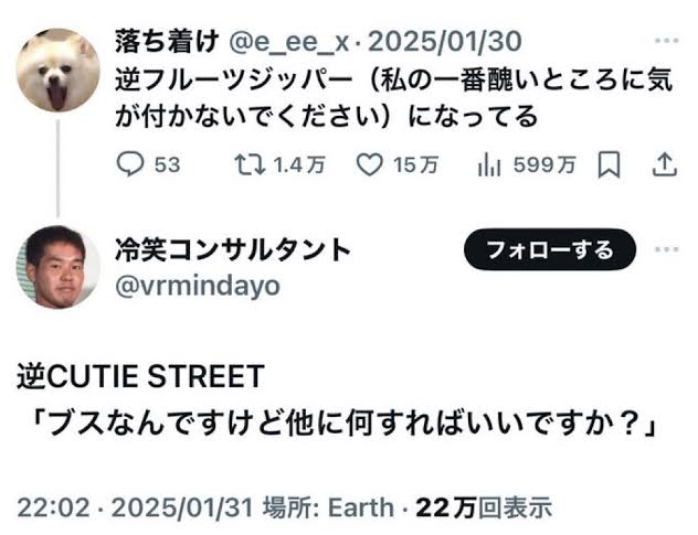 ツッコミbot tweet media