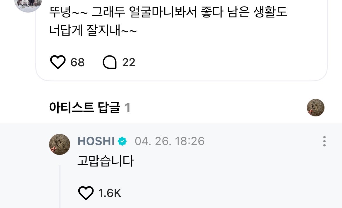 호 tweet media