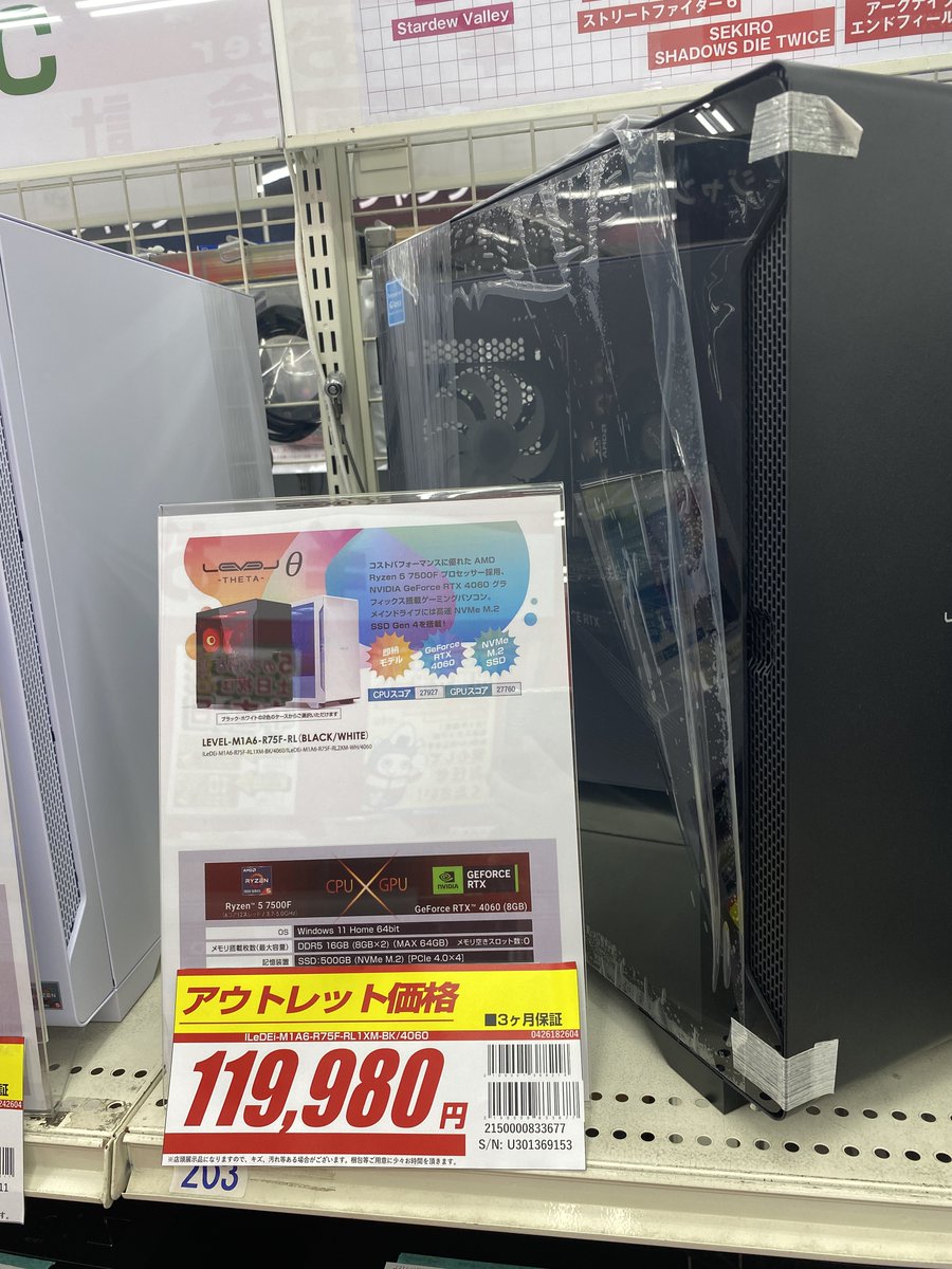 パソコン工房 なんばアウトレット別館 tweet media