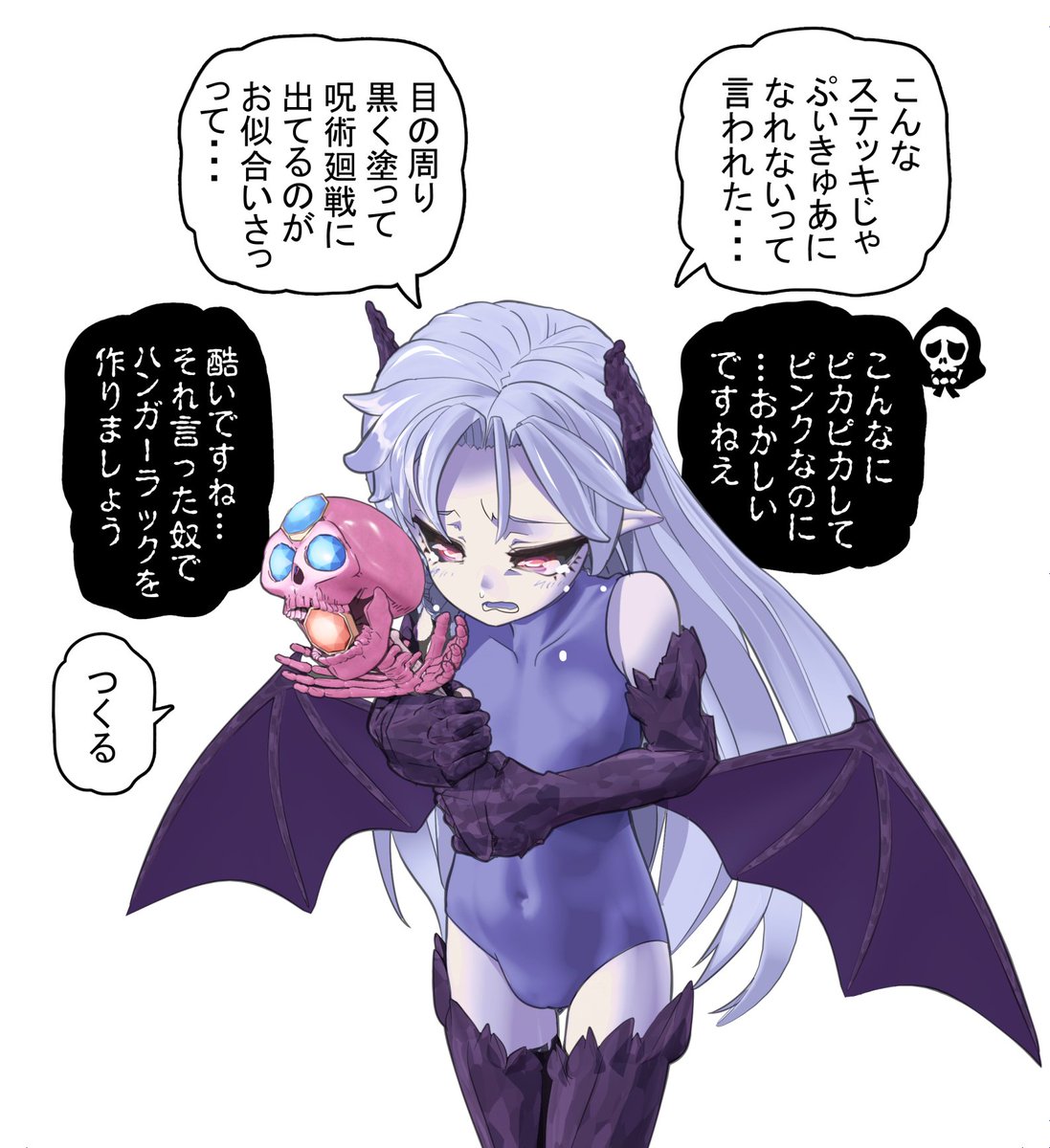 ヤバいモンスターちゃん(いつかニチアサアニメに出る)3のつづき 