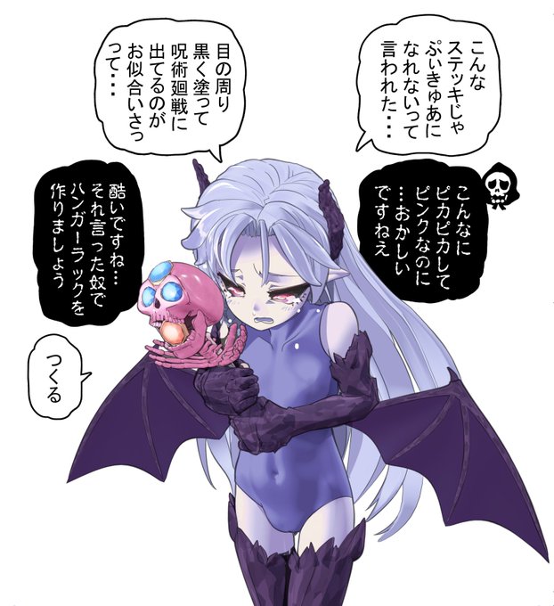 ヤバいモンスターちゃん(いつかニチアサアニメに出る)3のつづき