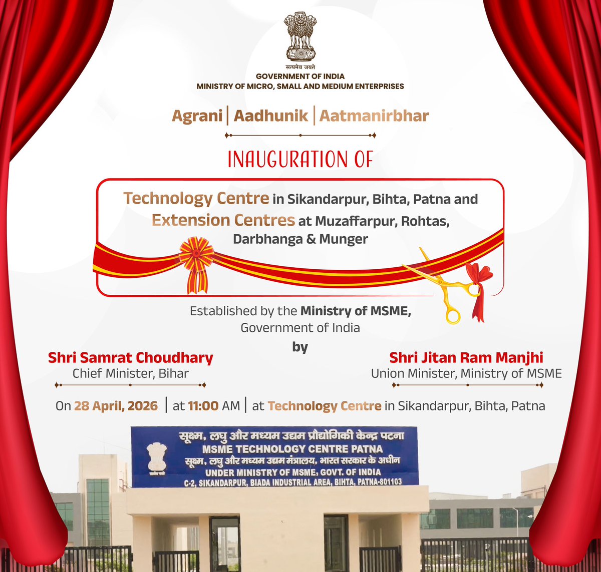 Fueling progress with innovation and next-gen technology ✨

The Ministry of MSME will be inaugurating a Technology Centre in ➡️Sikandarpur, Bihta, Patna along with Extension Centres in ➡️Muzaffarpur, Rohtas, Darbhanga and Munger expanding access to modern technology and