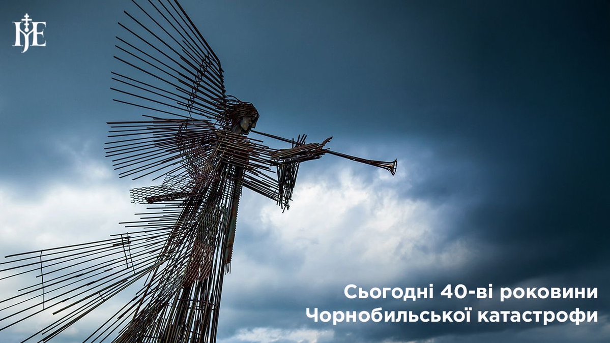 Митрополит Епіфаній tweet media