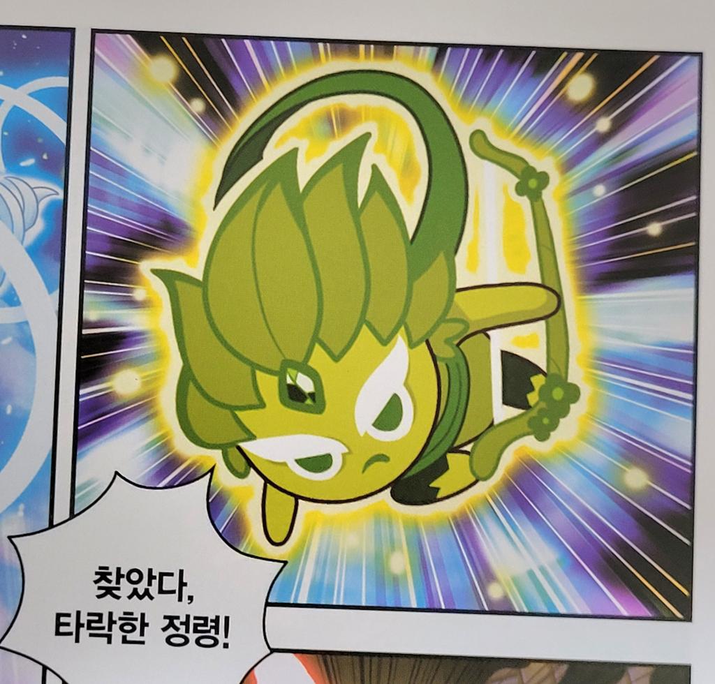 아무군 tweet media