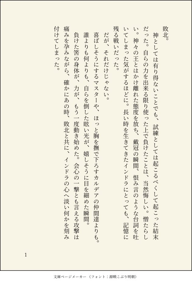 なんまる tweet media
