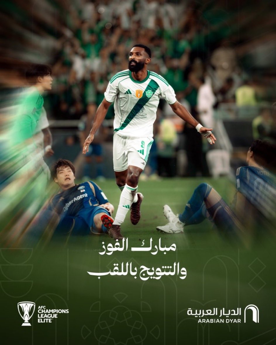 qassas16's tweet photo. #الاهلي_بطل_اسيا https://t.co/YIxYd9DuMF