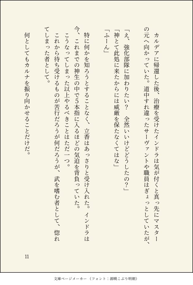 なんまる tweet media