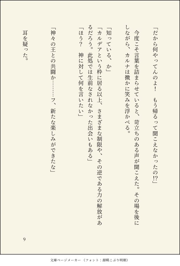 なんまる tweet media