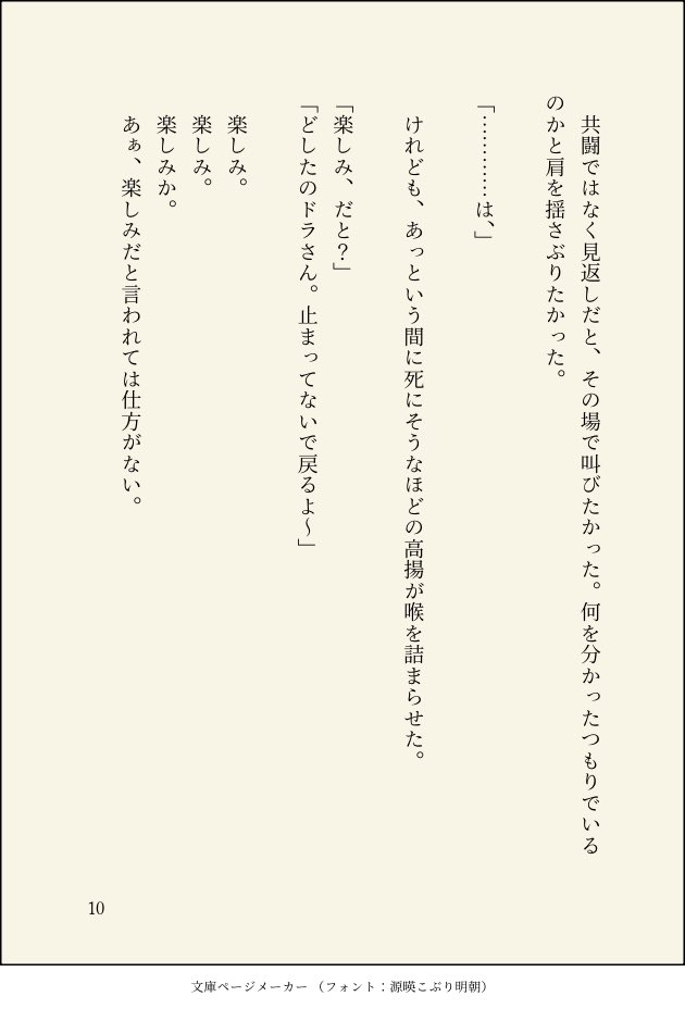 なんまる tweet media