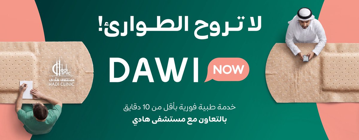 بدر ششتري tweet media