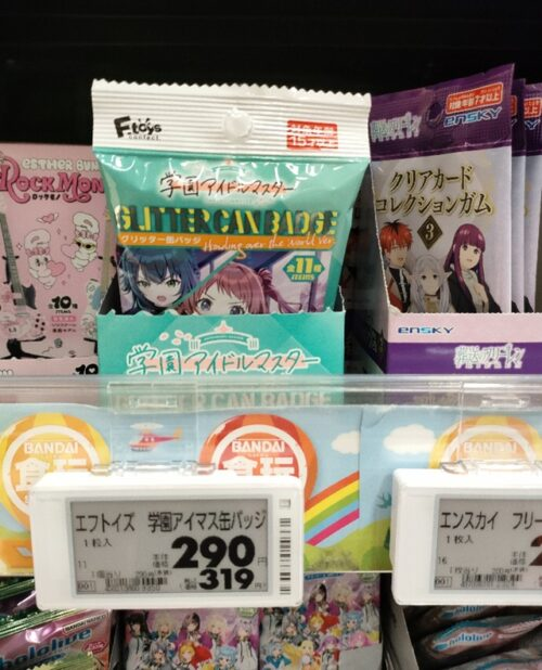 学園アイドルマスター（学マス） グリッター缶バッジ Howling over the