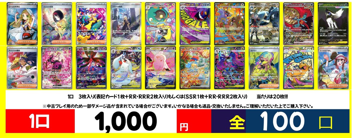 ブックマーケットうねめ通り店 tweet media