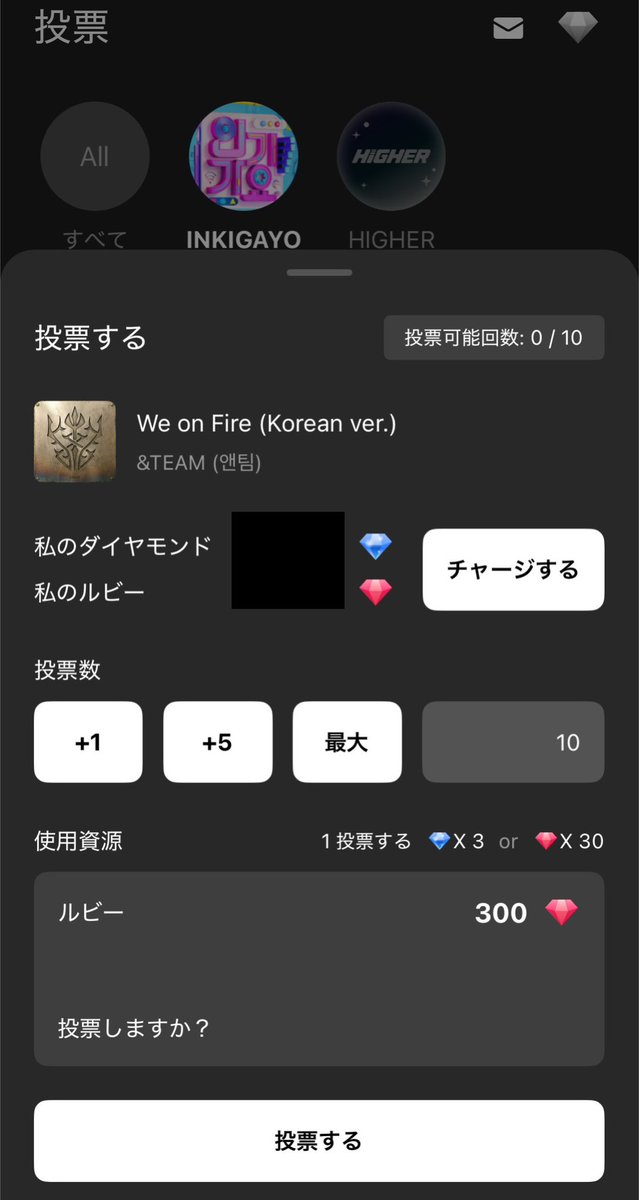 🌙LUNÉ JP VOTING TEAM tweet media