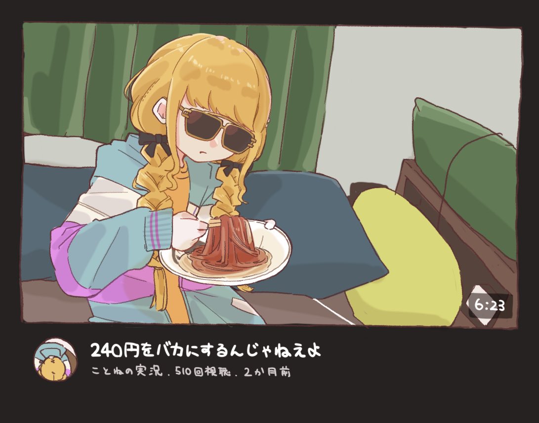 まぁしぃ @GSF03 tweet media