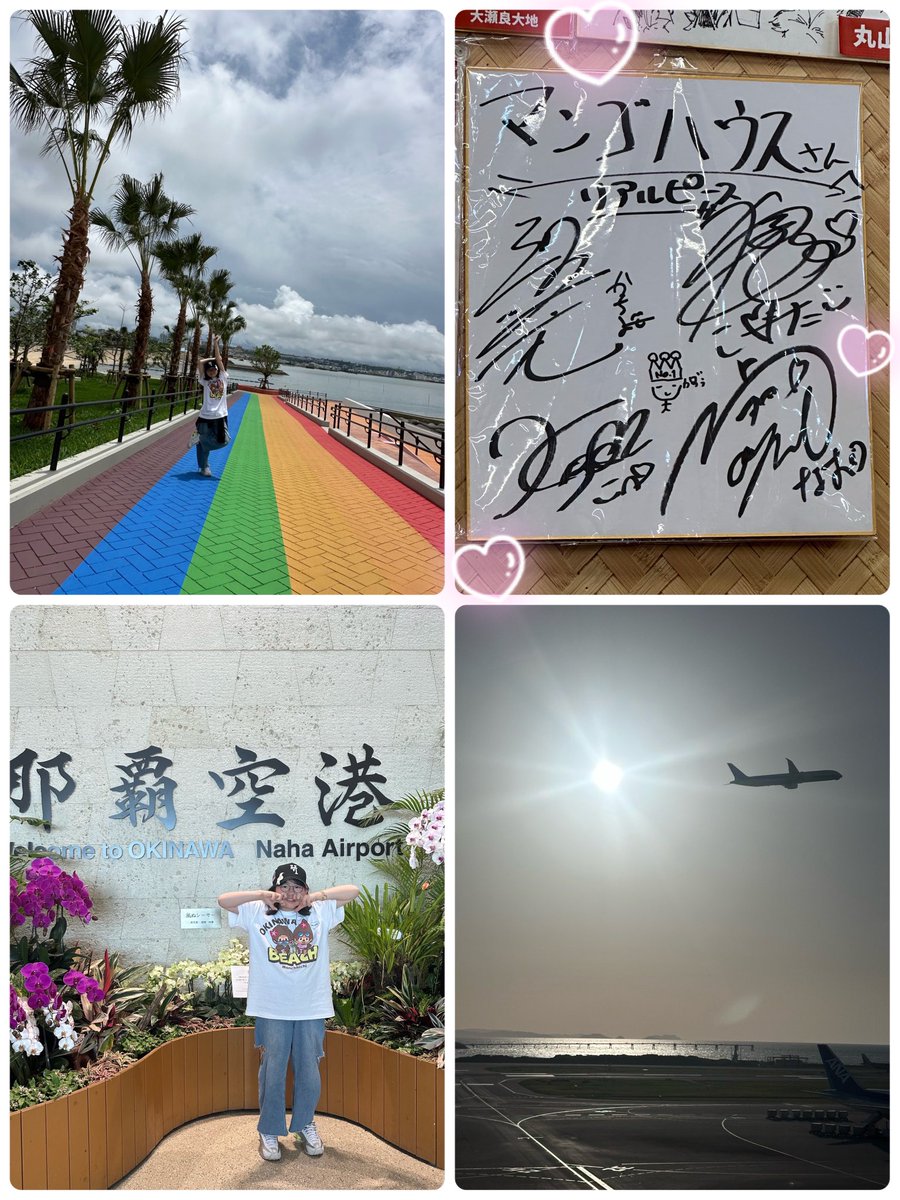 かずみ✌️🧩💛なほのまま tweet media