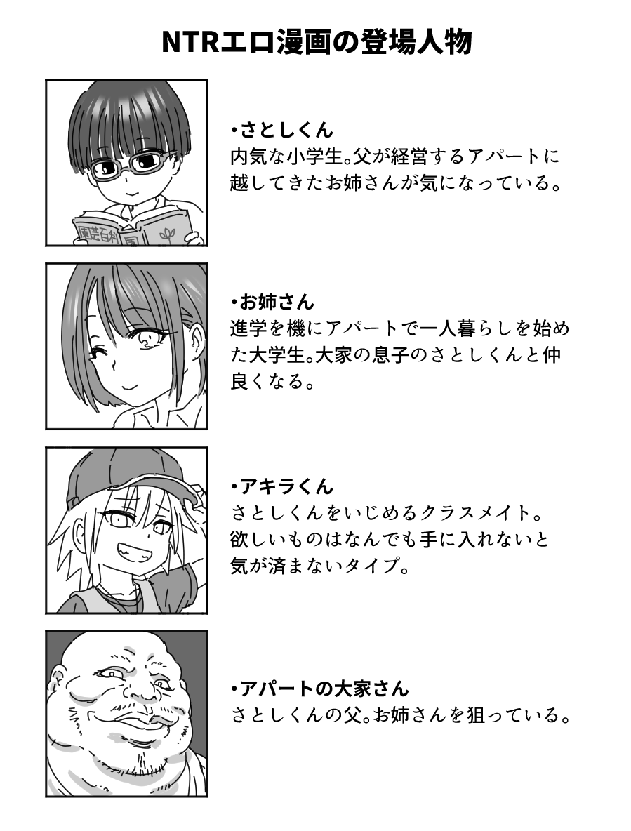 味之介 tweet media