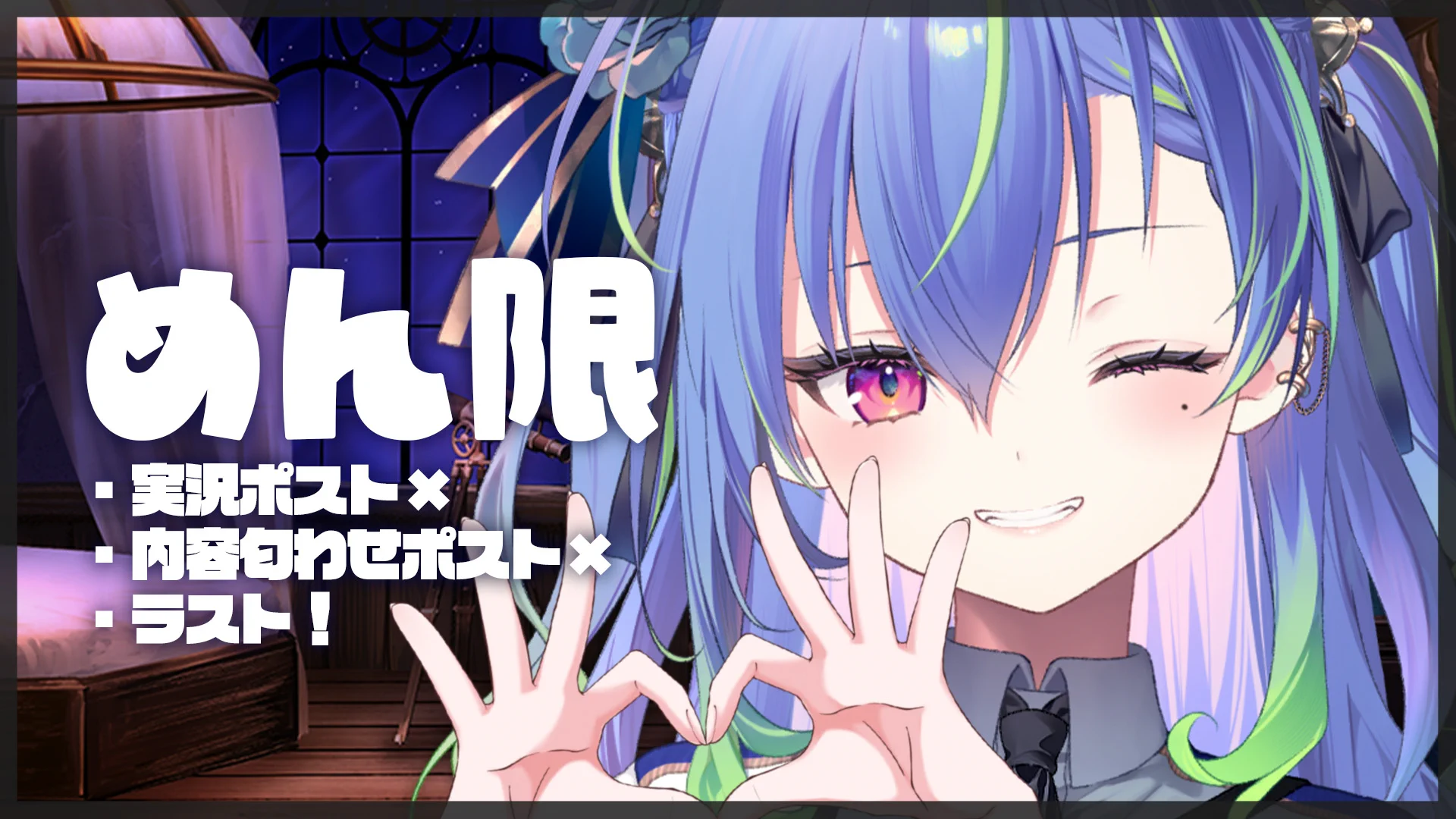ナニモノ 涼海ネモ🌚ななしいんくꐕ on X: 