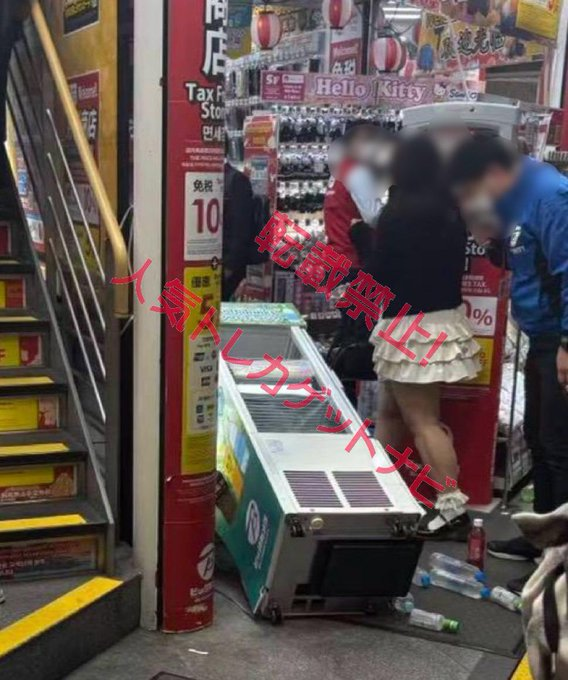 gamegetnavi's tweet photo. この2日間だけでも4⃣店舗で
中国人、ベトナム人による不正＆暴力行為などで
トレカ販売中止❗

✅クロスストア京都
✅ビック新宿駅前
✅ヨドバシ吉祥寺
✅ヨドバシ錦糸町

こんな日本で良いの？
Xの投稿でも良いので、日本を守る為に声を上げませんか？

世論が動けば、国政も動きますよ❗

#拡散希望 https://t.co/JK854U8vNT