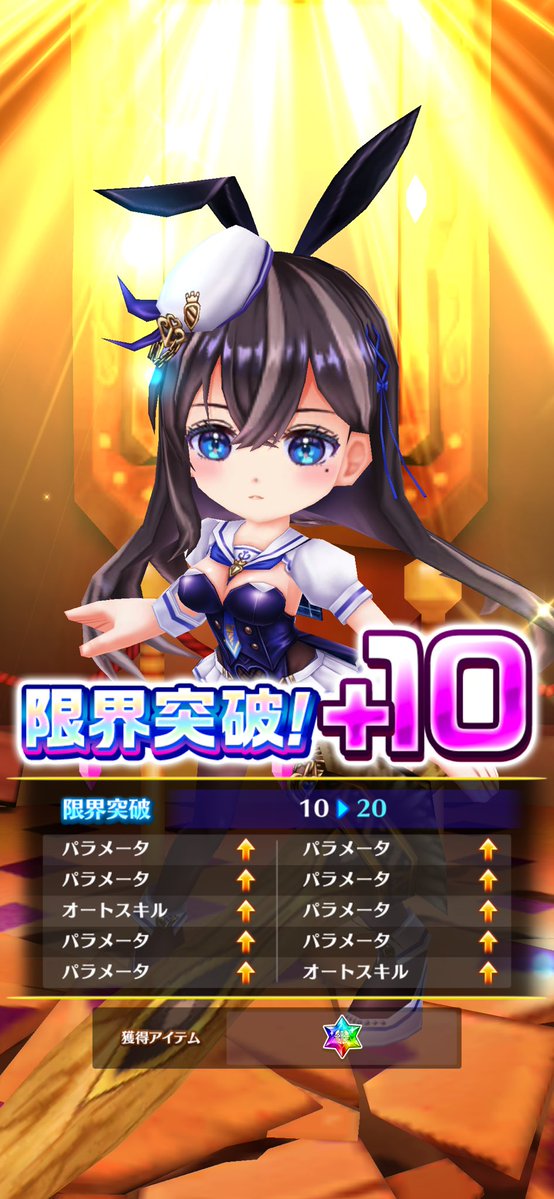 わぁすけ tweet media