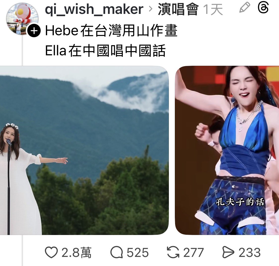 風暴士兵 🪐🪬Taiwan only tweet media