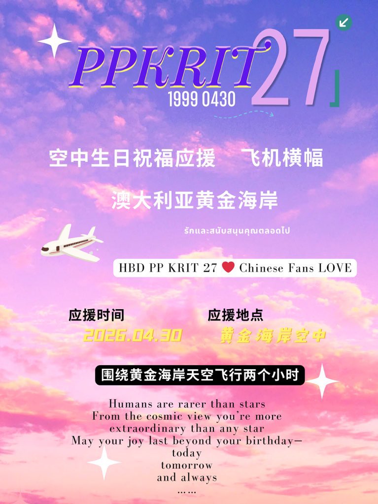 muffinp🧁 tweet media