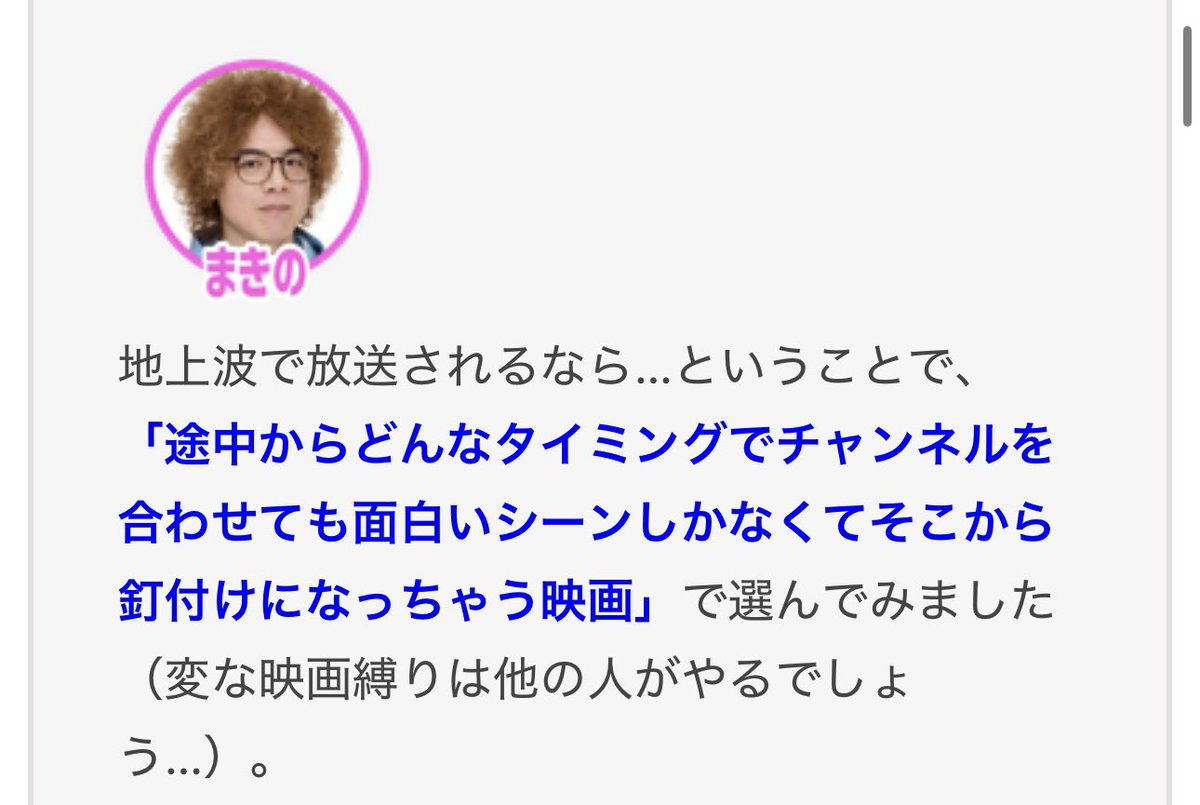 Yuki Makino 🍙 tweet media