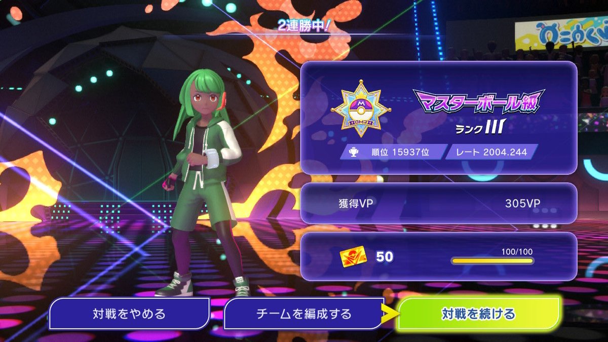 だいぜん@Vtuber tweet media